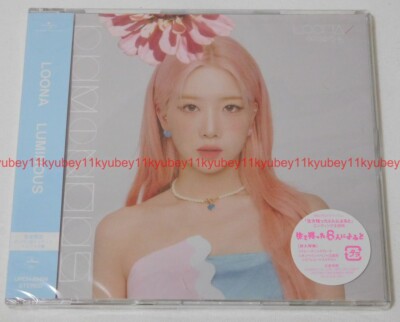 New LOONA LUMINOUS First Limited Edition Kim Lip CD Photo Card