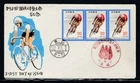 JAPAN 32nd National Athletic Meet (Cycling) FIRST DAY COVER