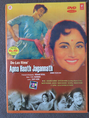 APNA HAATH JAGANNATH  Bollywood DVD,T-Series, Kishore Kumar, Sayeeda Khan,Jagdev