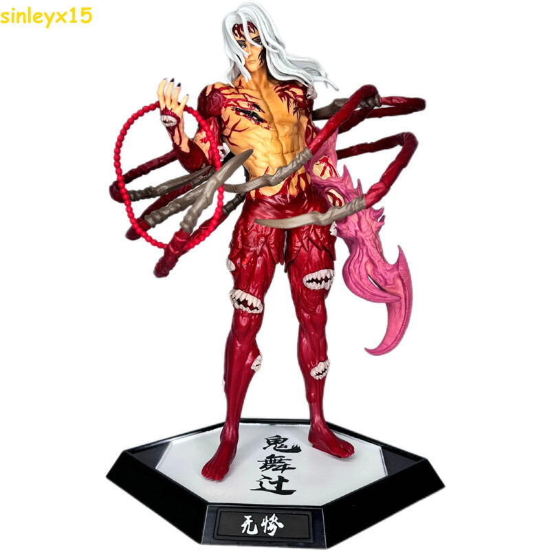 Anime Demon Slayer Kibutsuji Muzan Figure Model 11in PVC Statue