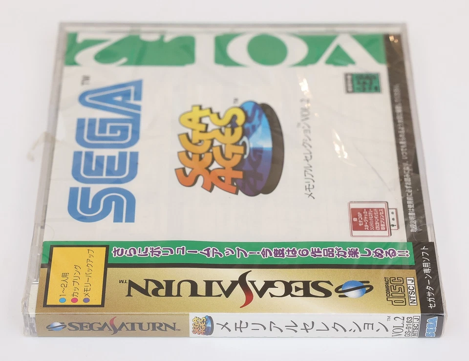 New SEGA Ages Vol. 2 Memorial Selection Sega Saturn SS Japan NTSC-J Cracked Case - Image 3 of 4