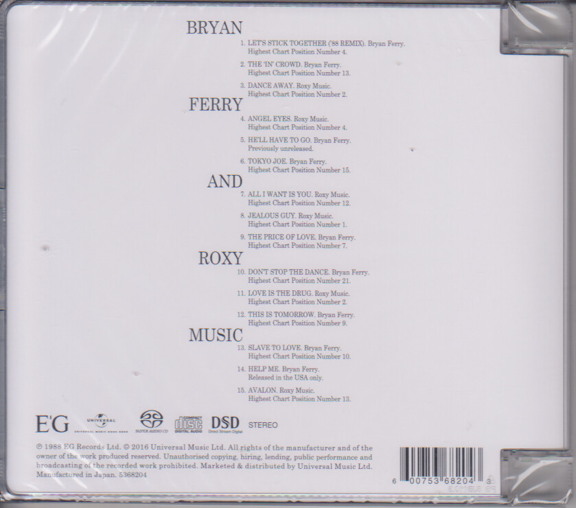 Bryan Ferry The Ultimate Collection