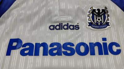 Vintage! Gamba Osaka 1997 Away Long Sleeve Jersey Shirt Kit – JPN