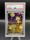 2025 POKEMON SIMPLIFIED CHINESE CBB3 C-GEM PACK VOL 3 #07 MEOWTH PSA 10
