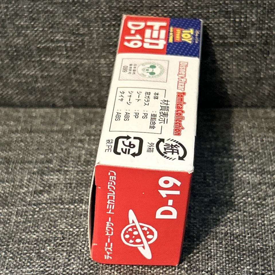 Tomy D-19 Mazda Rx-7 Racing R Little Green Men Disney Tomica carro raro Toy Story - Imagem 4 de 4