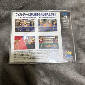 【Neo Geo CD Exclusive Software】Quiz King of Fighters
