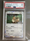 PSA 9 Pokemon Japanese Eevee 403/SM-P  Champion's League 2020 Tokyo Promo