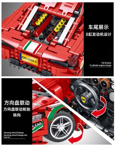Super RACING Car Building Blocks Sets Bricks 1328pcs Mork Model 023002-1 - Picture 2 of 5