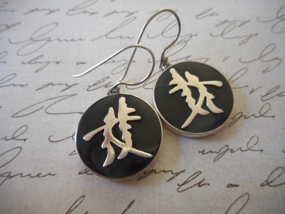 Sterling Silver Sajen Asian Inspired Black Onyx Dangle Earrings  E40R2 - Image 4 of 4