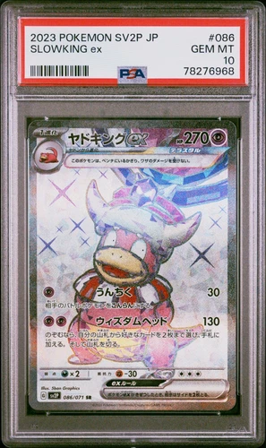 Slowking ex Japanese Snow Hazard 086/071 PSA 10 Gem Mint