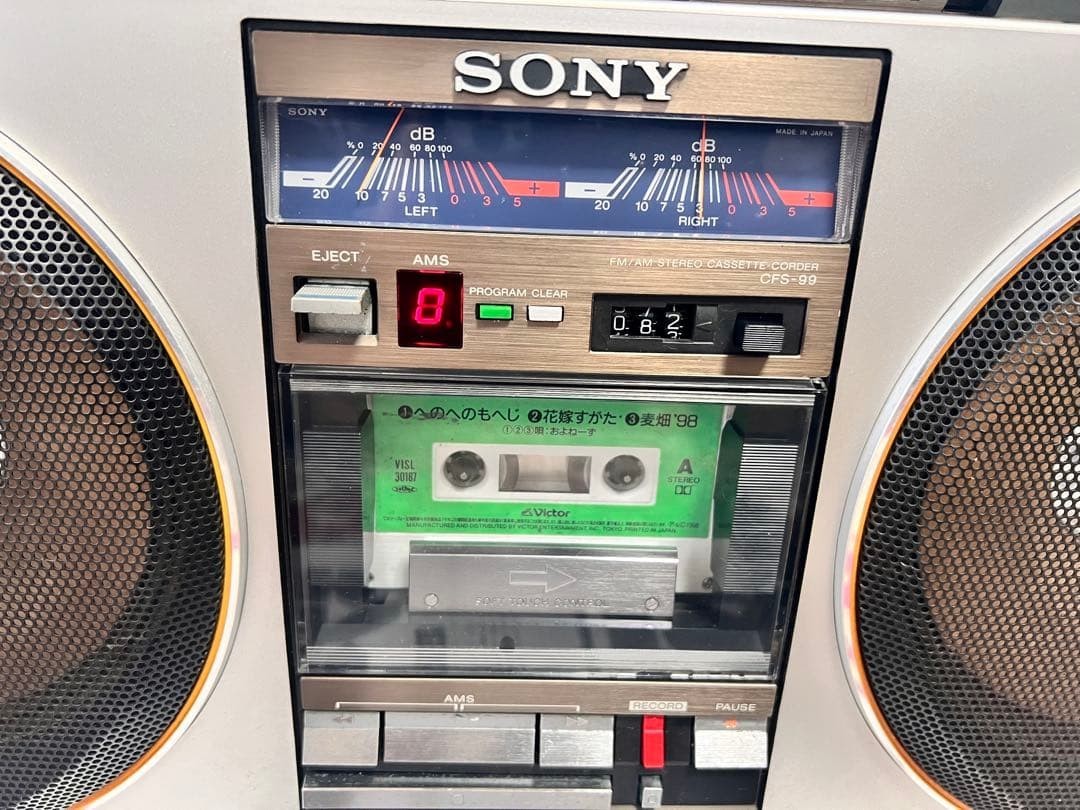 SONY CFS-99 Stereo Cassette Recorder Energy 99 Boombox Serviced