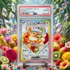 Eevee EX #224/187 SAR (Japanese Terastal Fest) Pristine PSA 10 Pokemon Card