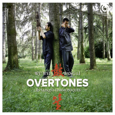 Wu Wei Wu Wei/Wang Li: Overtones: Les Saisons Harmoniques (CD) Album Digipak
