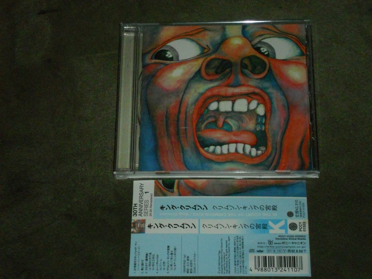 洋楽 King Crimson 4CD KING CRIMSON Laserdisc3 of perfect pair Live Music Video