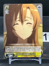 Asuna Weiss Schwarz Sword Art Online Cards SAO TCG Japanese Game Light Novel No1