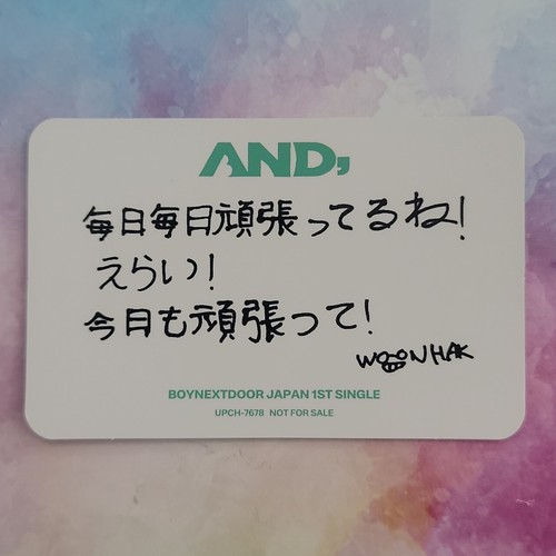 BOYNEXTDOOR AND , JP 1st single Official Photo card JAPAN POB Luckydraw - Picture 98 of 108