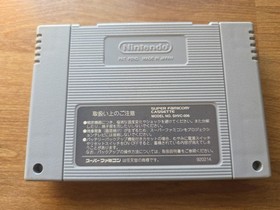 Super Metroid (Super Famicom SFC, 1994) Authentic Game Cartridge (SHVC-RI)