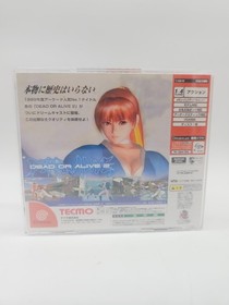 Dead or Alive 2 [Limited Edition] JP Sega Dreamcast w/ Reg Card