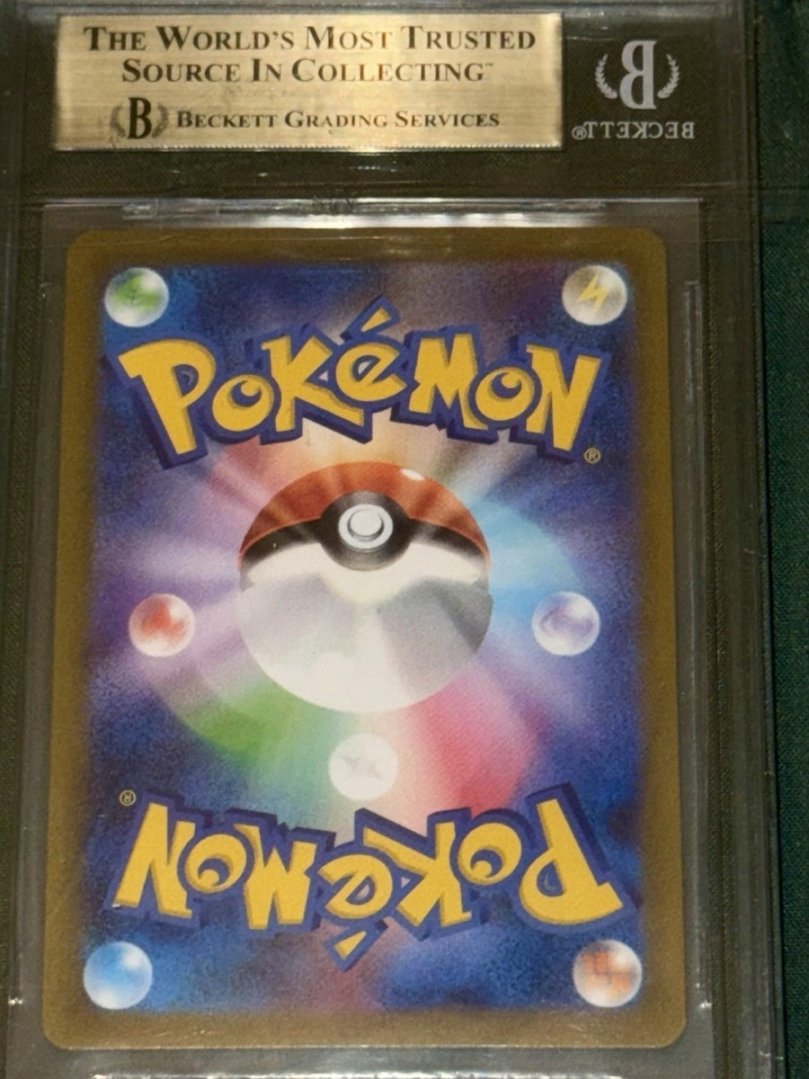 2022 Pokemon JP SWSH VSTAR Universe #184 Lunatone BGS 9.5 GEM MINT
