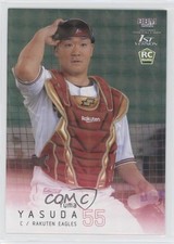 2022 BBM 1st Version Kira Yuma Yasuda #238 0b7o