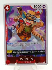 (Japanese) Lindbergh OP05-017 R Awakening of the New Era One Piece TCG 2023