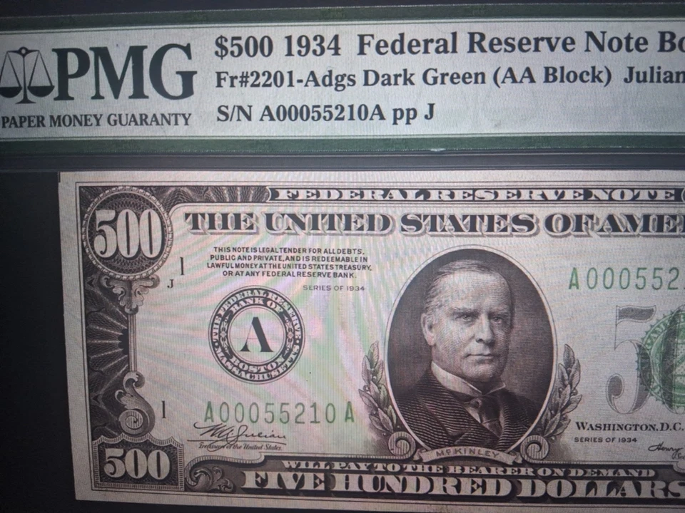 $500 1934 FRN Boston Federal FR 2201-A PMG 67 EPQ - ONE OF THE FINEST KNOWN - Image 2 of 4