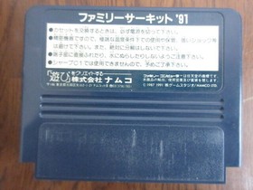 Family Circuit 91 Famicom/Cassette/Namco/Box With Manual