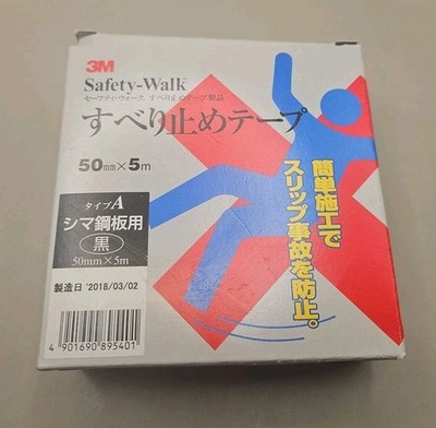 3M Safety Walk Black Indoor/Outdoor Tread, 2-in X 16 Foot 50mm × 5 Meters