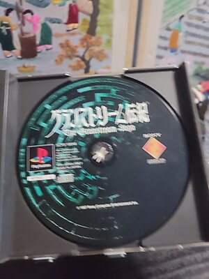 The Granstream Denki Saga PS1 PS 1 PlayStation Japan Import US Seller P488