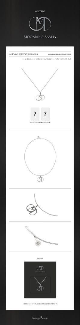 ASTRO MOONBIN and SANHA LOGO NECKLACE 45cm 2020 SPECIAL