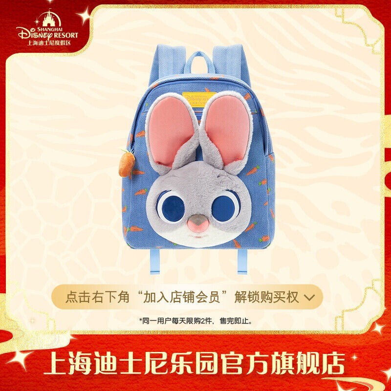 Disney authentic Zootopia judy hopps backpack bag shanghai