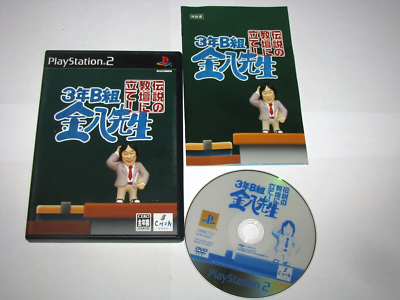 CGC 9.8 A+ Lupin the 3rd: Treasure of the Sorcerer King PlayStation 2, PS2 NEW! 45557180188