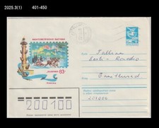 Product Image: Deer,Sleigh,Folkways,Aurora,Life Syle,CCCP,USSR Postal Stationery Cover,PSC