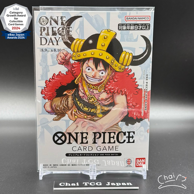ONE PIECE Premium Card Collection ONE PIECE DAY 25 Japanese Luffy