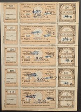 France Feuille Colis Postaux Neuf PARIS / PARIS MAURY 147 Cote 375€