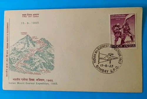 INDIA 1965 EVEREST EXPEDITION FDC