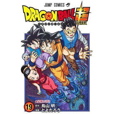 Mangá Dragon Ball Super Vol. 1 - NihonToys