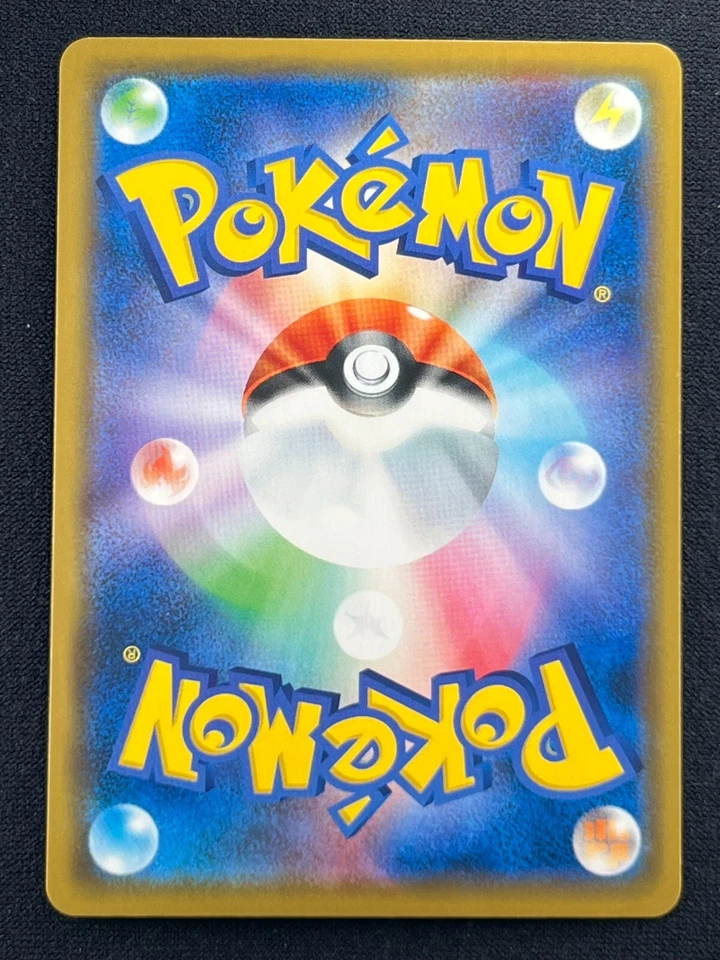 [NM] Reshiram & Zekrom GX Pokemon Card Japanese 036/049 RR Holo TAG TEAM - Image 3 of 3