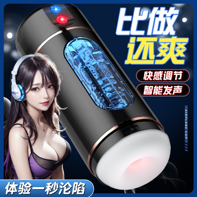 Elektrischer Masturbator Cup Taschenmuschi Blowjob Sex Spielzeug für die Männer