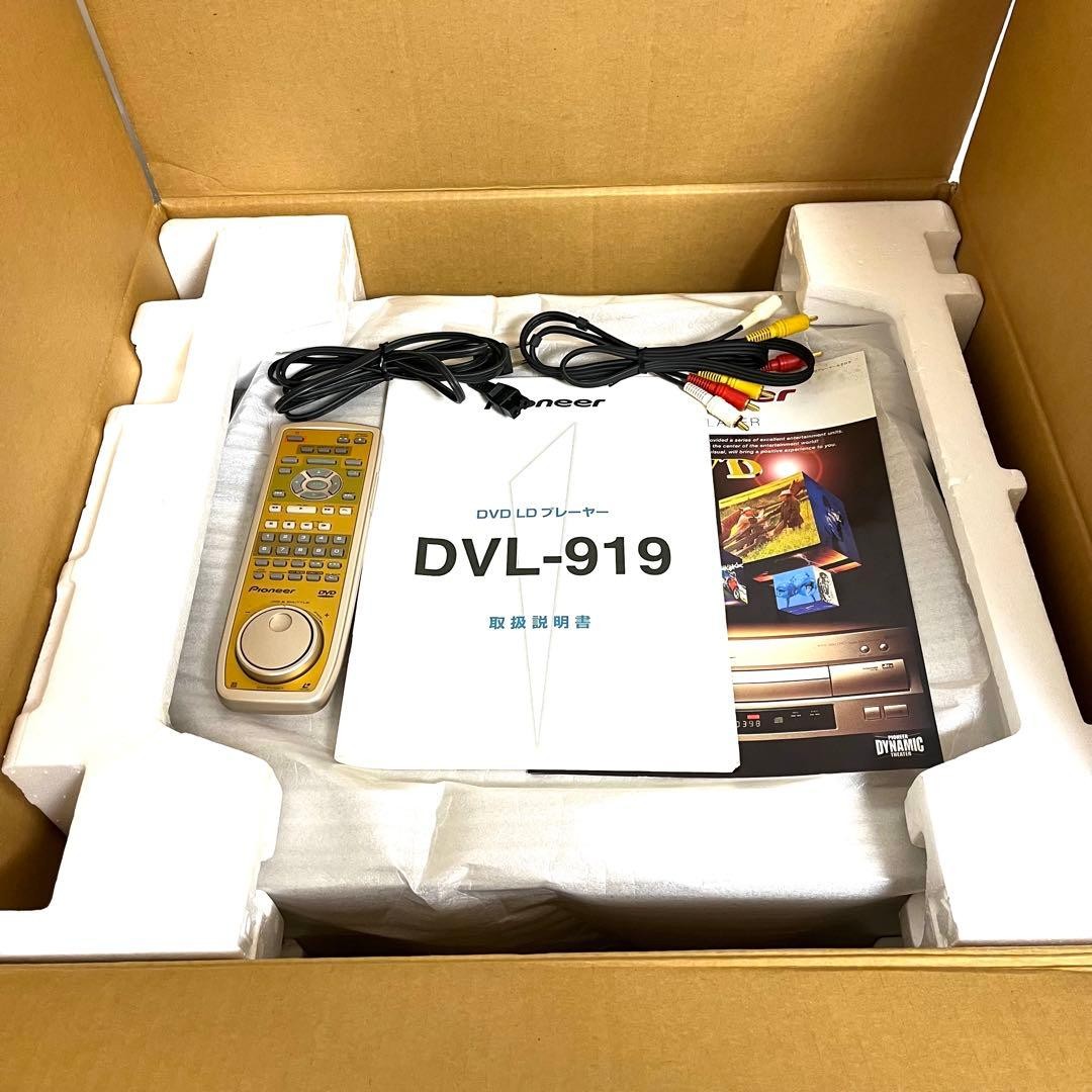 Pioneer DVL-919 DVD Player for sale online | eBay