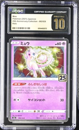 CGC 10 PRISTINE Japanese Mew 002/028 2021 25th Anniversary Collection - S8a Holo