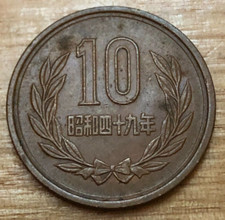 1974 Ten Yen JAPAN  YFP5/24