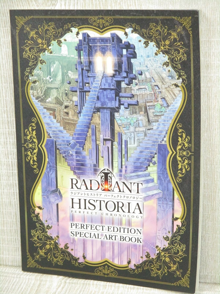 RADIANT HISTORIA Perfect Chronology Special Art Illustration Book