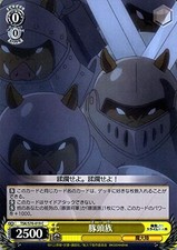 Weiss Schwarz Reincarnated Slime Pigs TSK/S70-019 Character Demon Continent Yell