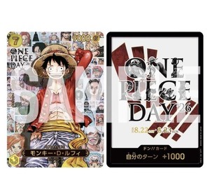 Luffy Premium Card Collection | eBay
