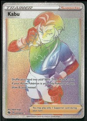 Kabu 077/073 Champion's Path Secret Rare