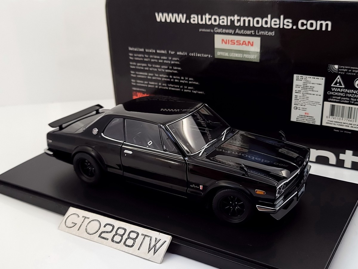 AUTOart 1/18ミニカー スカイライン 2000 GT-R カスタム AUTOart 1:18 scale Nissan Skyline 2000 GT-R (KPGC10) Tuned Version