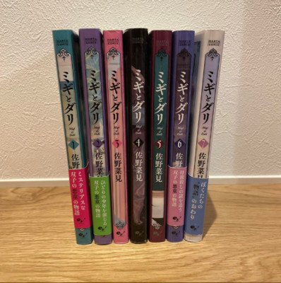 Migi & Dali Japanese Ver Complete Full Comics Manga Set Vol.1-7 Sano Nami