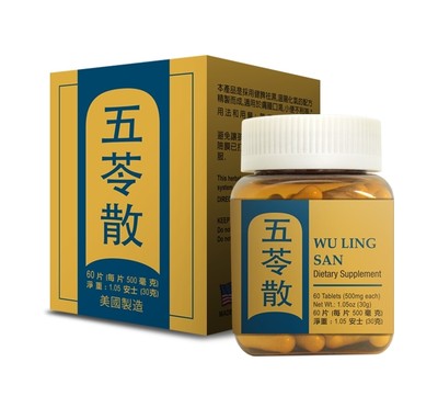 Poria Formula Wu Ling San, Helps Urinary System Strengthens The Spleen USA Made