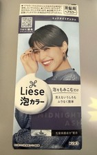 Kao Liese Creamy Bubble Hair Color Japan- Midnight Ash - US Seller